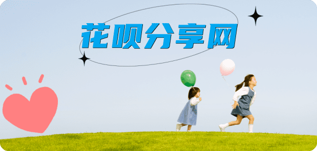 马鞍山信用卡☀️蚂蚁信用卡提现的诚信商家